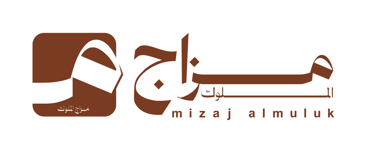 كل المنتجات — تشكيلة مزاج الملوك الكاملة